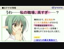 天色＊アイルノーツカウントダウンムービー9日前[高画質版]