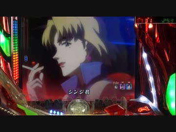 【パチンコ】CRヱヴァンゲリヲン 始まりの福音 Light ver.Ⅱ その37