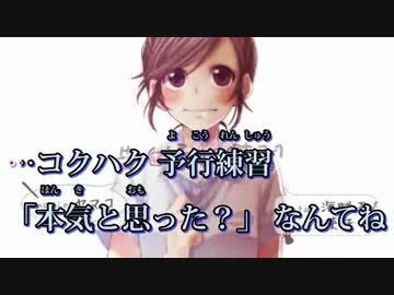 【ニコカラ】ボーカロイド【詰め合わせpart14】