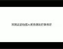 【ANAS】一半一半【歌ってみた】