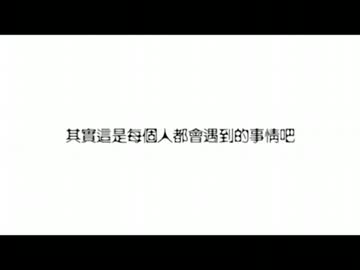 【ANAS】一半一半【歌ってみた】