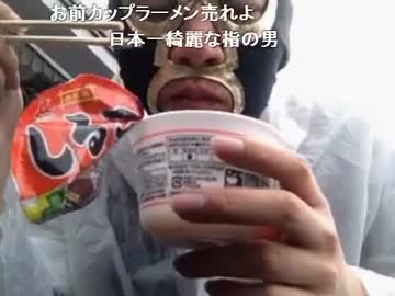 暗黒放送Q　富士山に半そで短パンで単独登頂へ挑戦放送 5/6