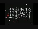 【プレイ動画】信長の野望 武将風雲録をやっていく！Part12 【SFC版】