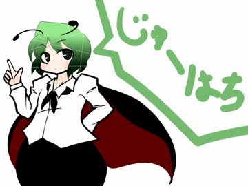 ダイエット成功を祈ってラジオる。　その18