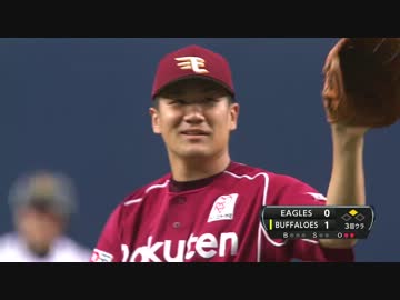 田中将大、またアウトカウントを間違える