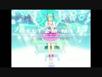 【オペルア】メルト-3MMIX-【歌ってみた】