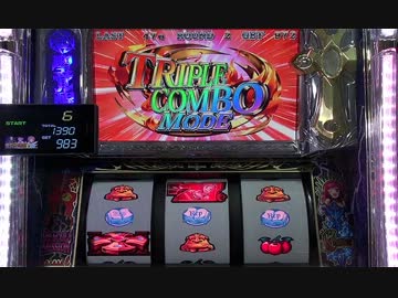 十字架2　設定6-2 part4