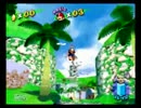 夏だ！バカンスだ！スーパーマリオサンシャイン実況パート２.
