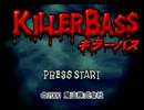 【単発実況】ホラー？な釣りゲームをやってみた。