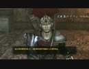 キョウジン無比な　Fallout New Vegas　part29