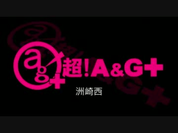 洲崎西 #3 (2013.07.16)