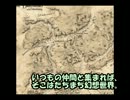 『水曜夜は冒険者！』OP2013/07/17