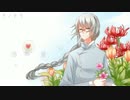 【海原ミズオ】 テノヒラ 【UTAUカバー】