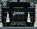 【激辛カレー】リメイクPC版LA-MULANA ３５杯目【地獄聖堂】