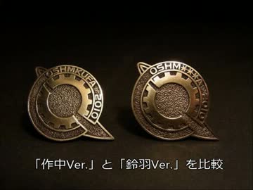 シュタインズゲート ラボメン ピンバッジ セット｜Yahoo!フリマ