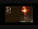 【猫宮ニッチ】夏恋花火【歌ってみた】－Tnb-P.mix.ver－