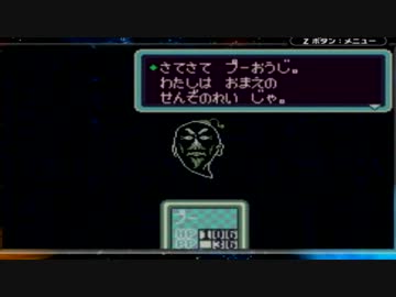 【実況】MOTHER2を実況してみた【その２０】
