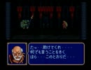 【紋章の謎】 FEを実況プレイしてみた 【2部】 6章その5