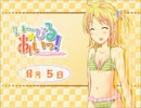 【実況】厨二病のお嬢様をゲットするぜ！【いーびる☆あいっ！】Part41