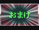 【おまけもあるよ】エンジョイZENKAIバトルロイヤル　Part14【ツイ勢】