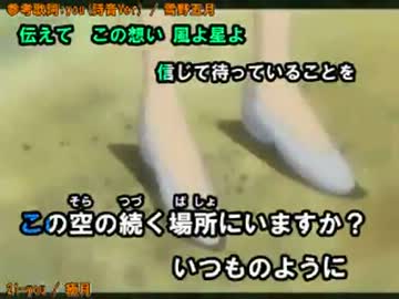 ニコニコ動画流星群歌ってみた【Aoi】