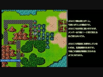 【TAS】 ジャストブリード in 5:44:43 その5 【Testrun】