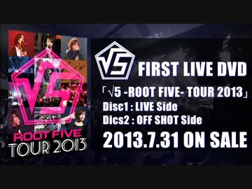 蛇足ぽこたみーちゃんけったろkoma'n「√５」1st LIVE DVDダイジェスト