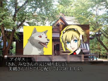 番長とバカップル夫婦ＩＮ幻想郷第二十七話終幕「お伽の国の小さな侍」