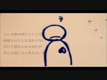 かつけ 自傷無色 ニコニコ動画