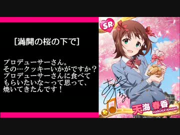 続・ミリオンライブのアイドルを紹介してみる