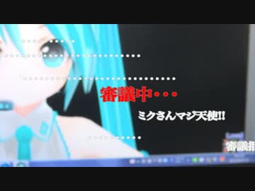 【あなたもミクさんに？】リップシンクロイド体験コーナー【告知】
