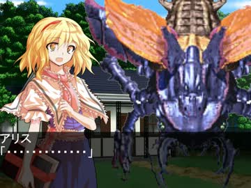 【CAVE幻想入り】エレメントドールが幻想入り【東方大往生】第１１話