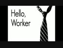 Hello,Worker 歌わせていただきました