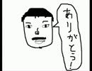 【再うp】全年齢対象を目指して『パルフェ』を実況してみる part36（終)