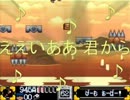 神曲探し列島行脚！ゴエモン２を二人旅[実況プレイ]part2