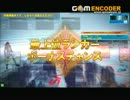らかんどうが18　【SSS】