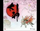 【100分間耐久】神木村【大神】