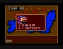 信長の野望 武将風雲録RTA 1:31:39(3/3)