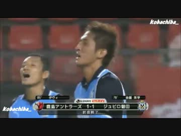 鹿島アントラーズvsジュビロ磐田 サッカーJ1第17節(2013.7.17)海外実況