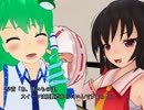 【東方MMD】 レイサナ秘封倶楽部　２話『古の冥界ラーメン屋』前編