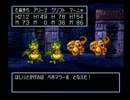 ドラクエ４をぼちぼちっと実況　Part43