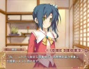 はっぴぃ☆マーガレット！ プレイ動画 #157 静琉√20/26