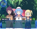 オービタルレインボウ-体験版-【実況】part11