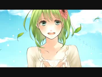 グリーンストレート歌ってみた　月葉