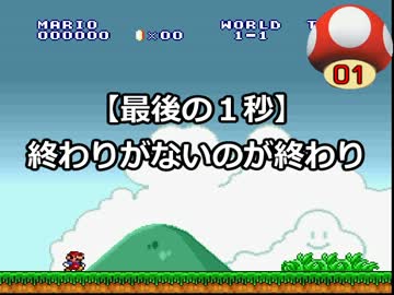 ゲーム実況は１日１秒まで！ 40