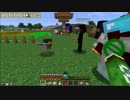 【Minecraft】俺たちのMMORPG【実況】～4章～前編