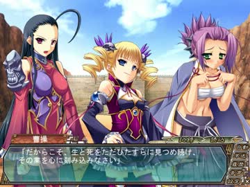 真・恋姫†無双 　蜀√　 part22