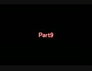 【Borderlands2】人の話を聞かない野郎2人でゲーム実況　part9
