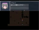【フリーゲームを】呪目をガクガク実況プレイpart3【楽しもう】
