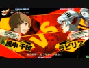 【北海道MAXIM HERO店】 2013/07/14 P4U 第1回E-1(エゾ信者No1)グランプリ Part1
